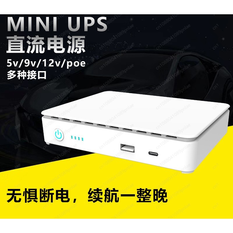Dc Power Supply 12V - Zasilacz Mini DC UPS 5V 9V