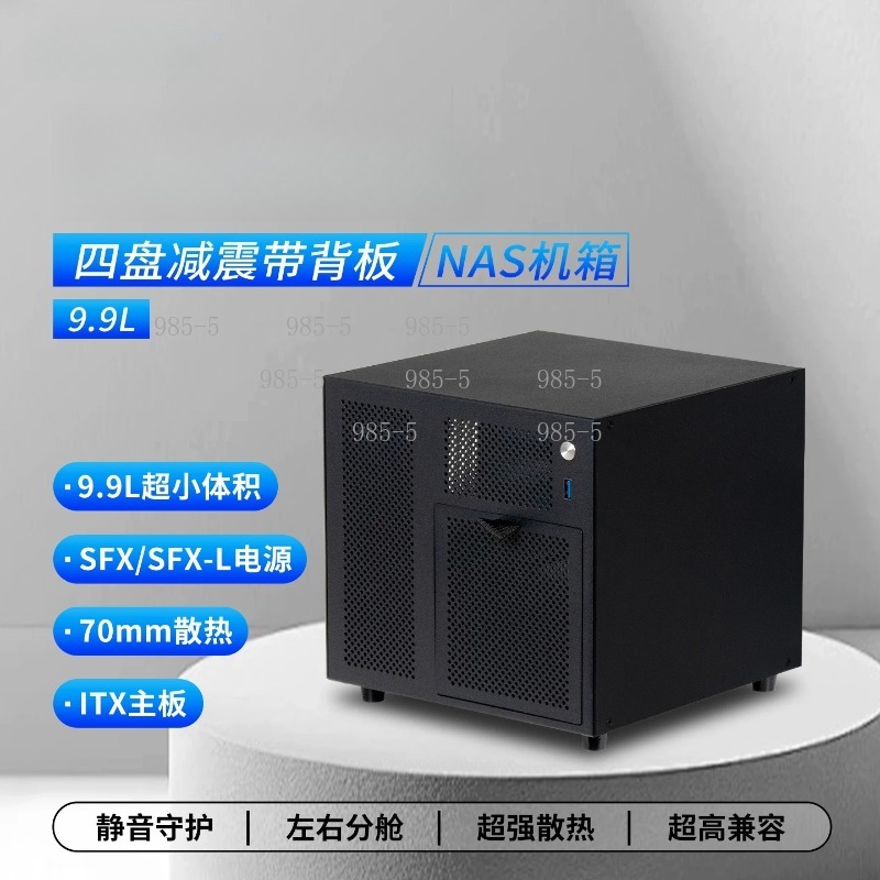 Server Power Supply - Kompaktowa obudowa NAS Ursa Minor z