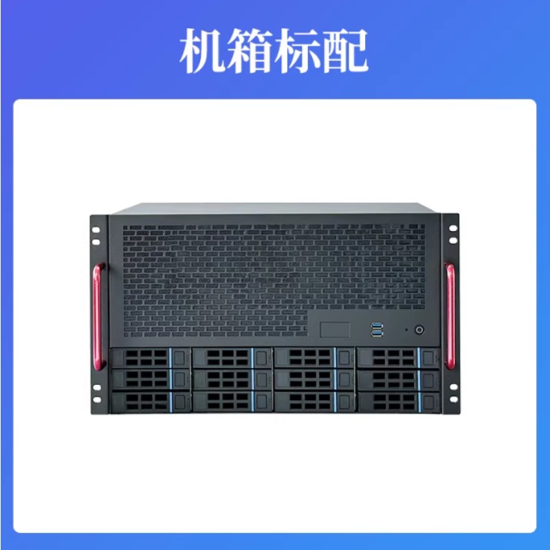 Server Power Supply - Obudowa NAS na 12 dysków, płyta