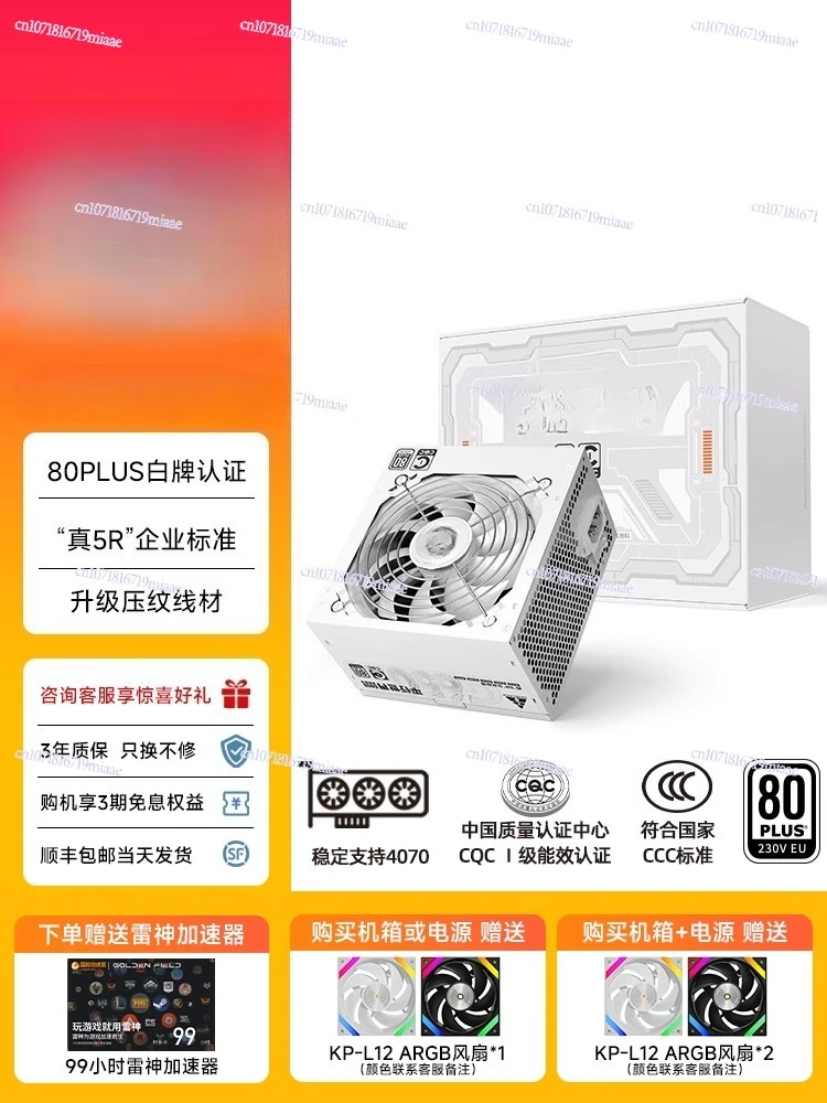 Zasilacz 650W Cichy Zasilacz K – Power Supply 650W recenzja i cena