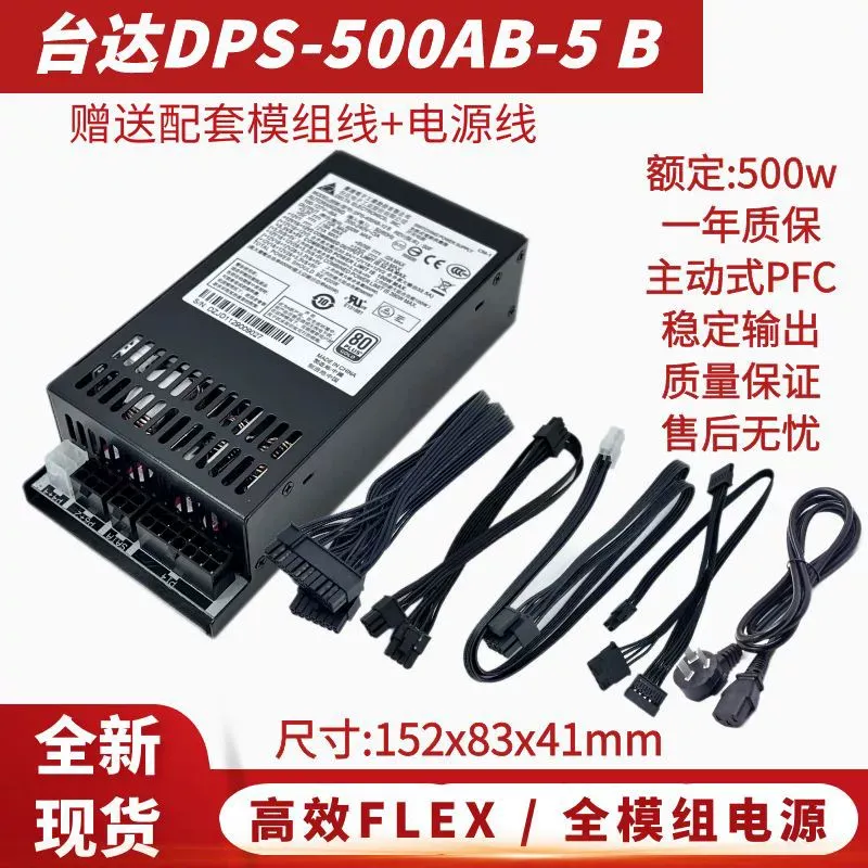 dla Delta DPS-500AB-5 Pełnomod – Power Supply 500W recenzja i cena