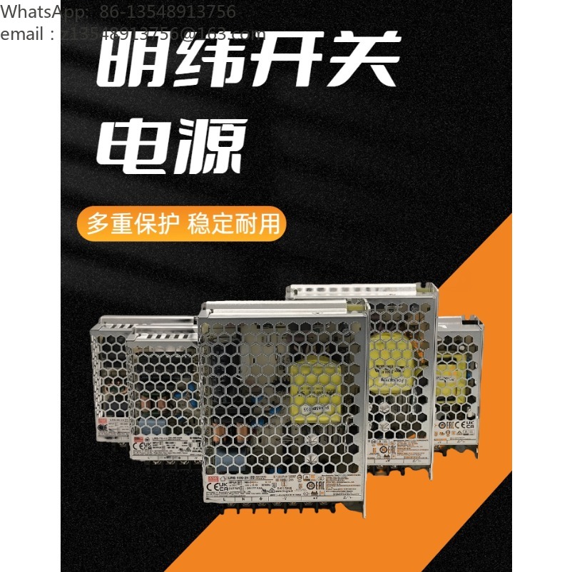 Zasilacz impulsowy serii LRS,  – Smps Power Supply recenzja i cena