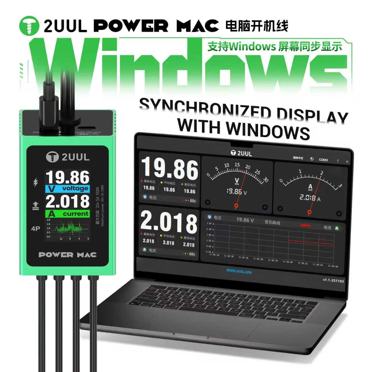 Kabel zasilający 2UUL PW08 z c – Power Supply Tester recenzja i cena