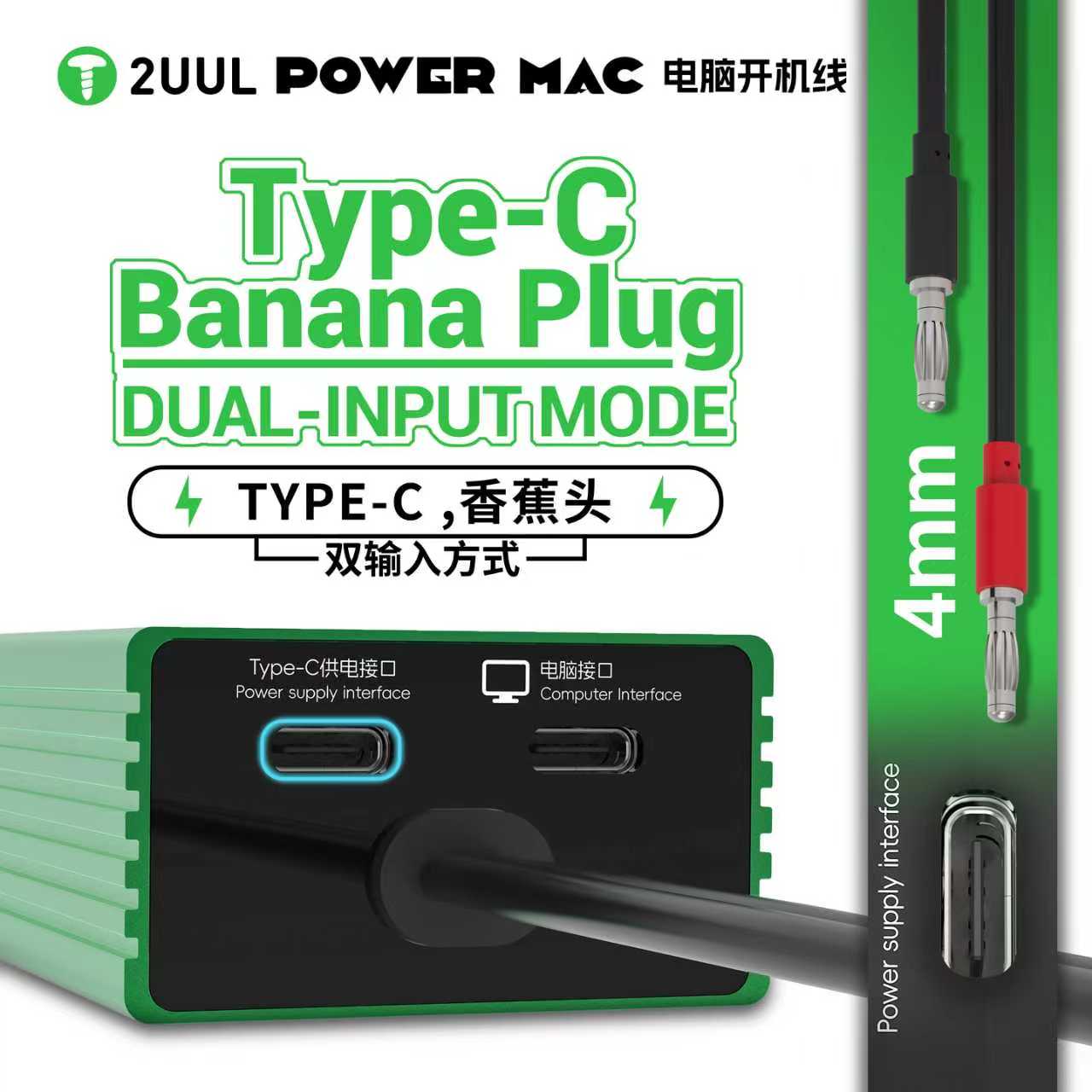 Kabel zasilający 2UUL PW08 z c – Power Supply Tester recenzja i cena