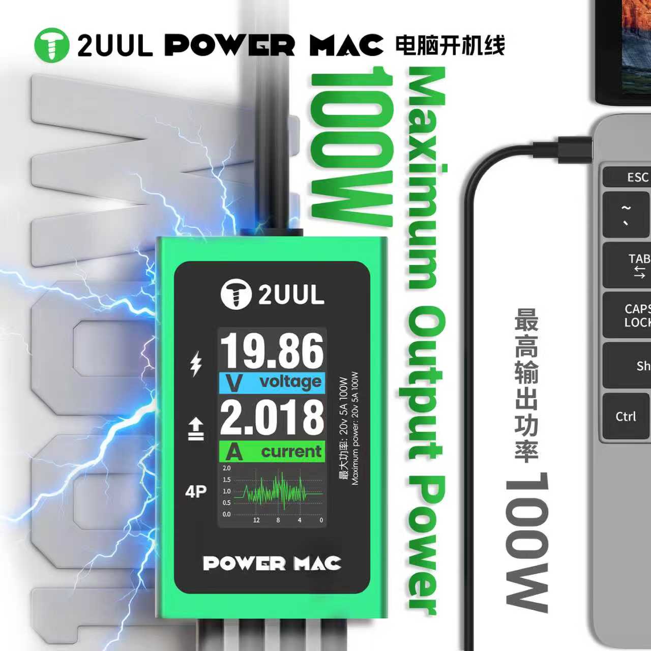 Kabel zasilający 2UUL PW08 z c – Power Supply Tester recenzja i cena