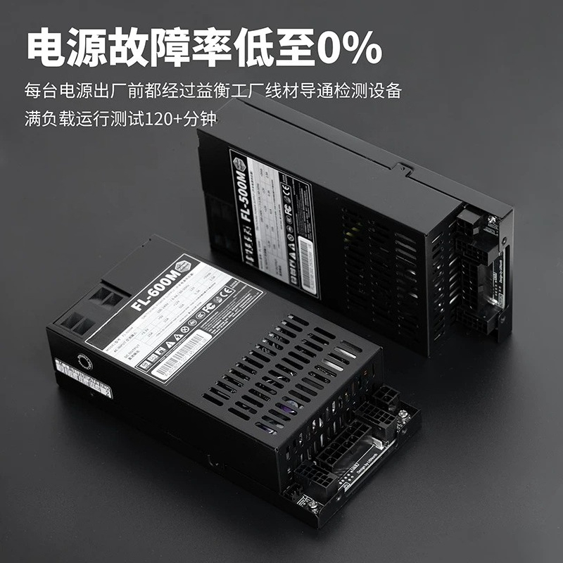 Zasilacz Flex‑ATX 1U w pełni m – Modular Power Supply recenzja i cena