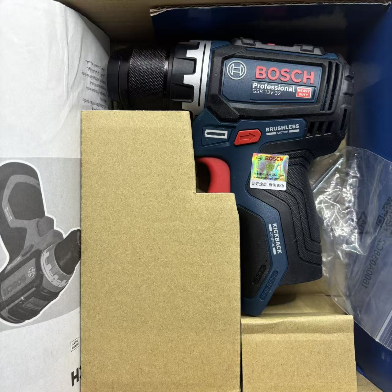 Bosch 12V GSR12V-32 – akumulat – Power Supply 12V recenzja i cena