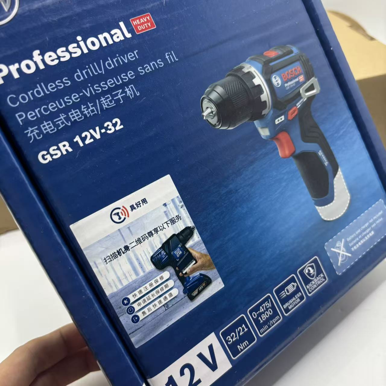 Bosch 12V GSR12V-32 – akumulat – Power Supply 12V recenzja i cena