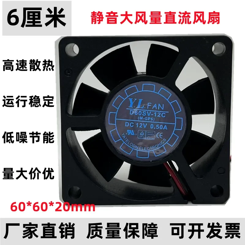 Wentylator chłodzący do obudow – Pc Power Supply recenzja i cena